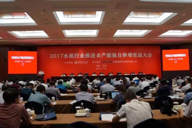 %E5%BE%AE%E4%BF%A1%E5%9B%BE%E7%89%87_20170731134057 888电子(中国游)有限公司官网