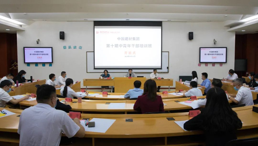 888电子(中国游)有限公司官网