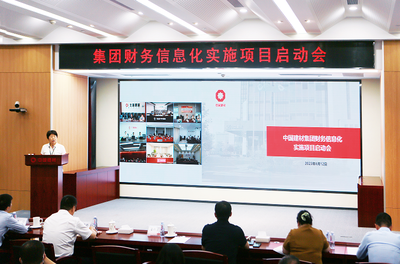 888电子(中国游)有限公司官网