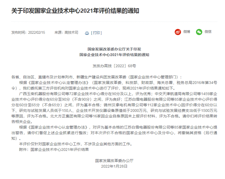 888电子(中国游)有限公司官网
