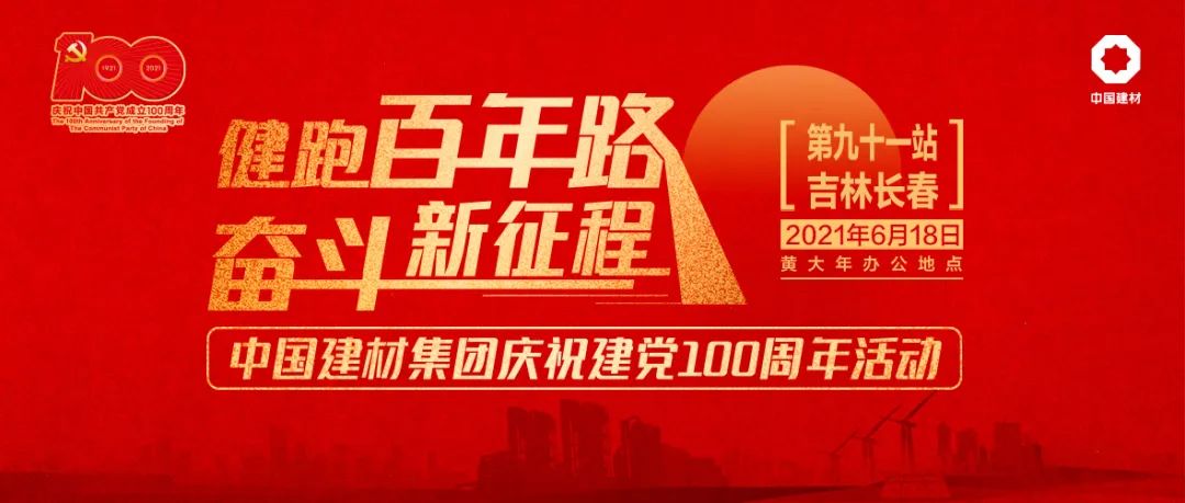 888电子(中国游)有限公司官网