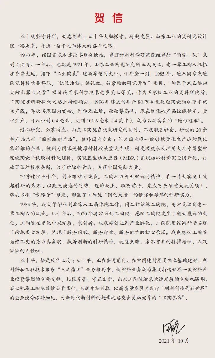 888电子(中国游)有限公司官网