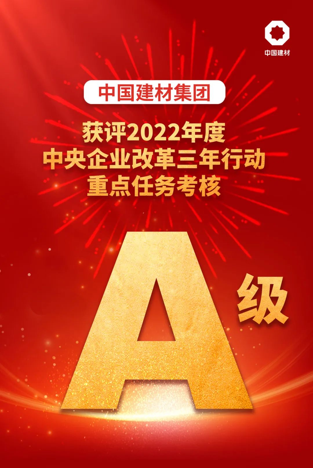 888电子(中国游)有限公司官网