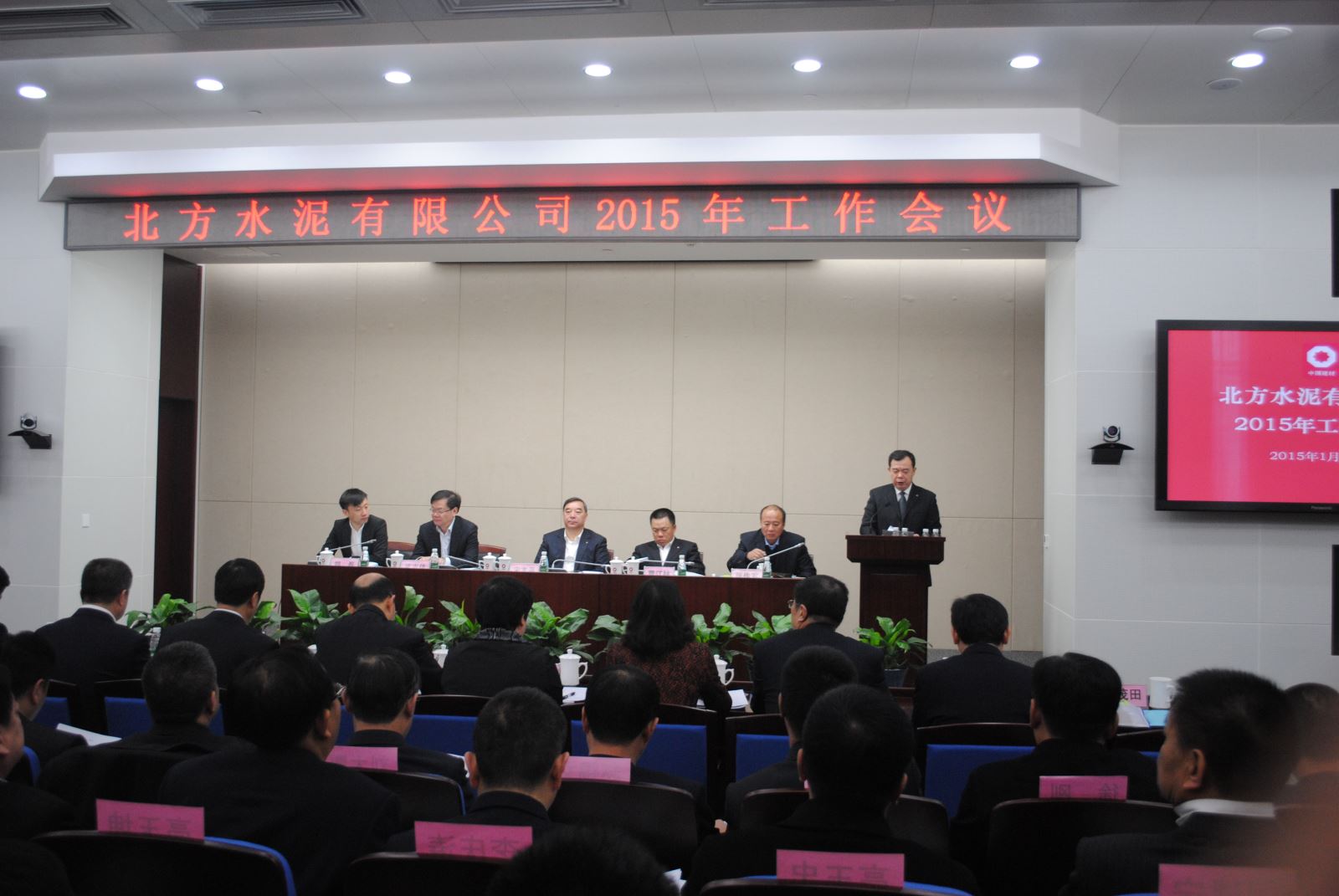 888电子(中国游)有限公司官网