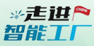 888电子(中国游)有限公司官网
