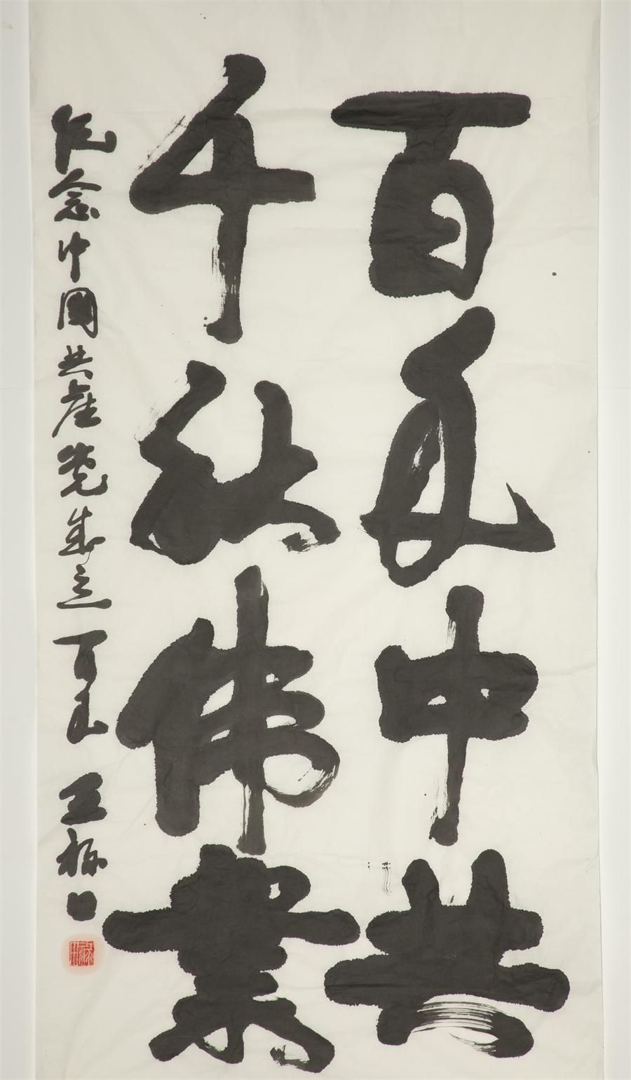 888电子(中国游)有限公司官网