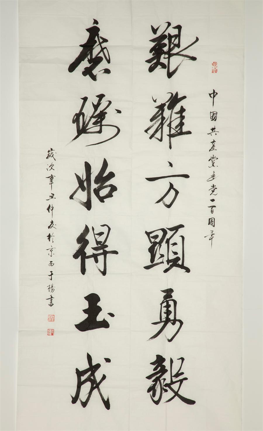 888电子(中国游)有限公司官网