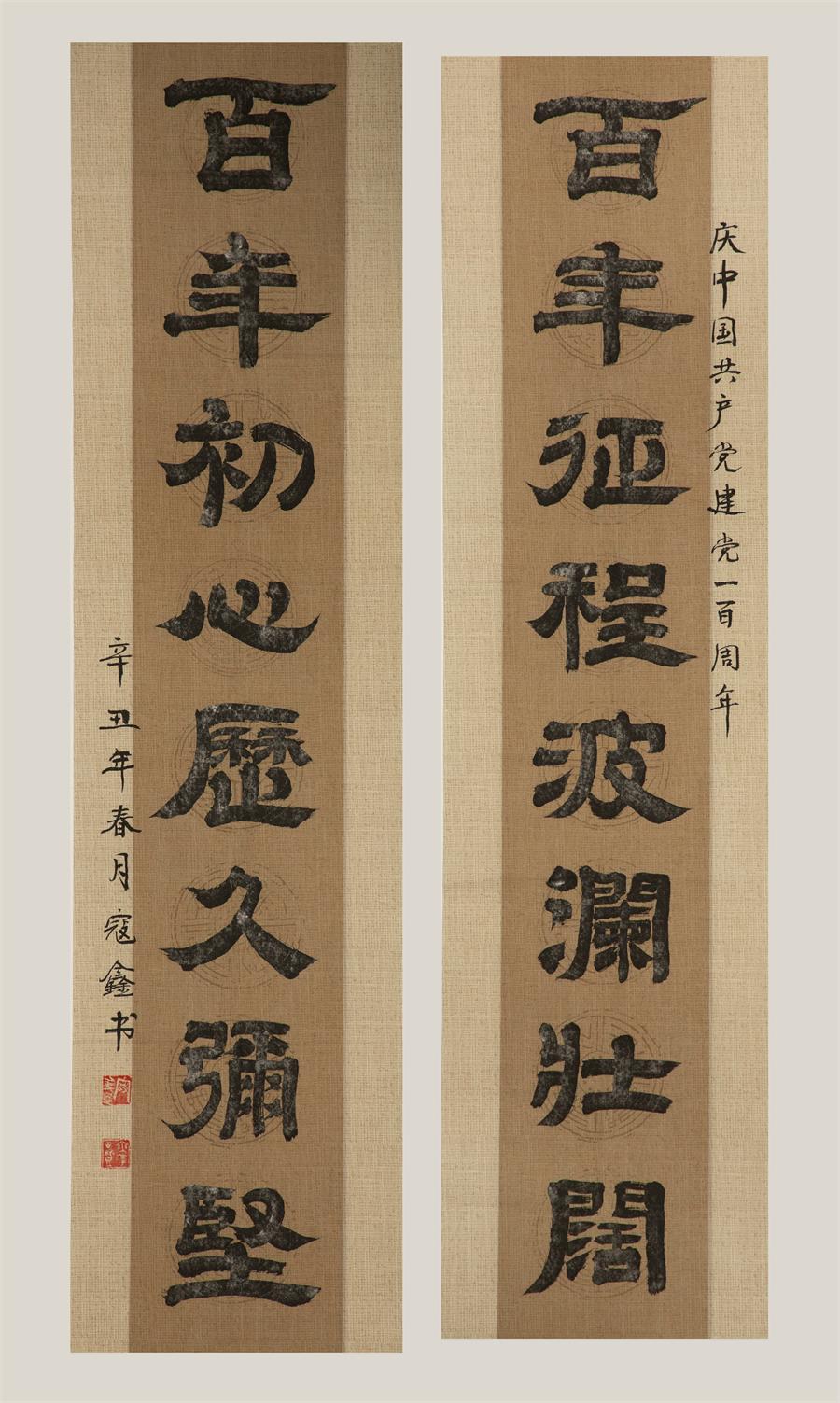 888电子(中国游)有限公司官网