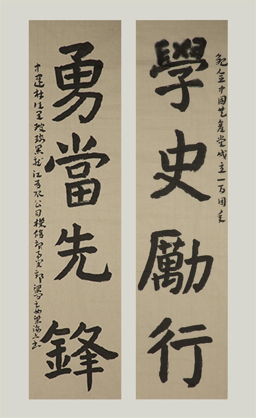 888电子(中国游)有限公司官网