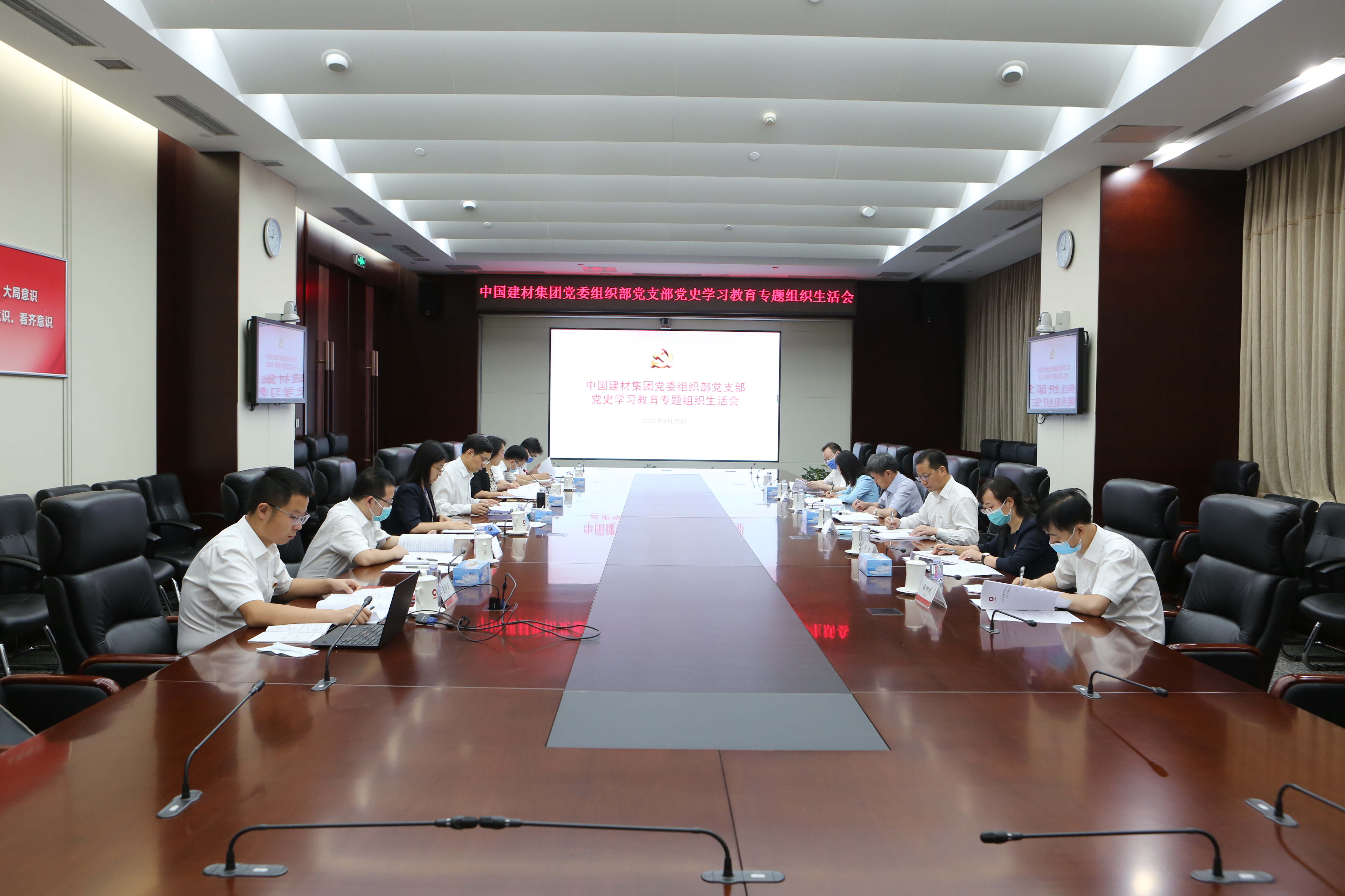 888电子(中国游)有限公司官网