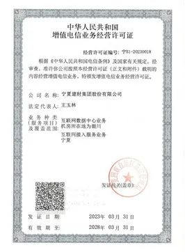 888电子(中国游)有限公司官网