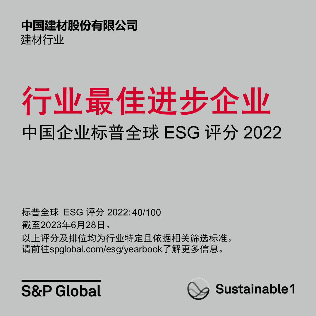 2023070509324706771 2023070509324706771