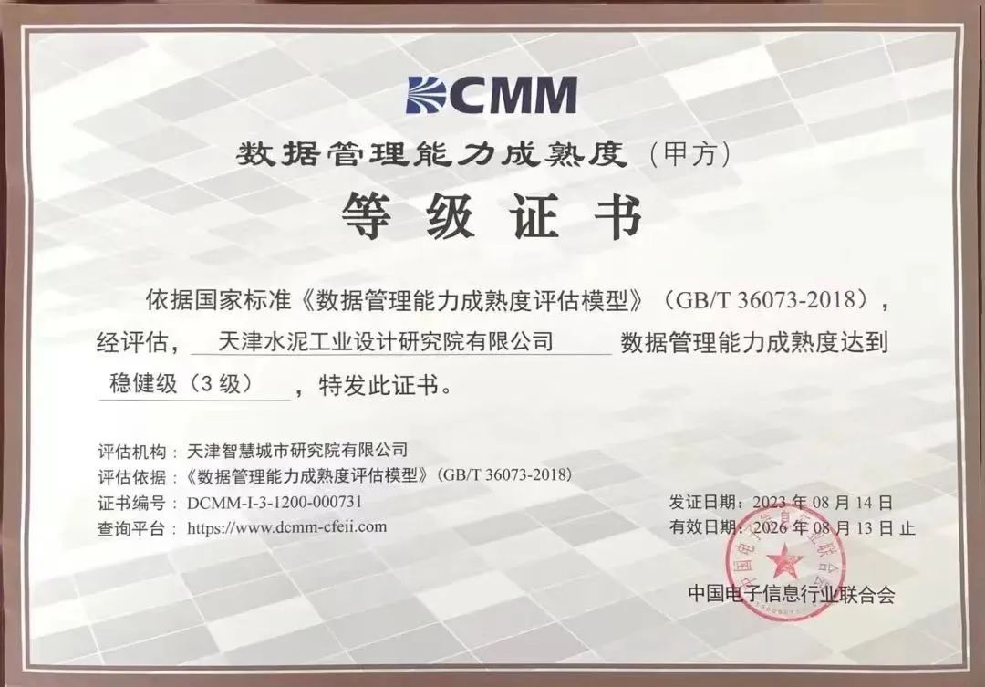 888电子(中国游)有限公司官网