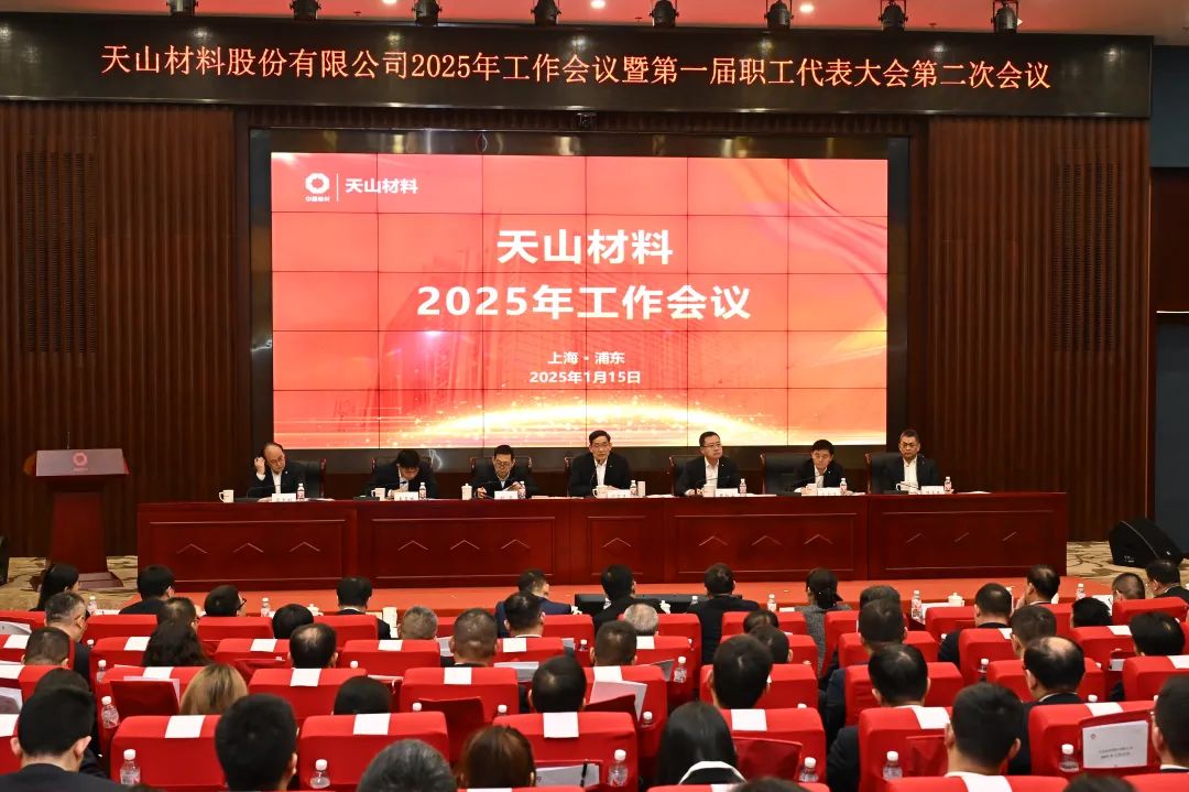 2025011709384989774 2025011709384989774