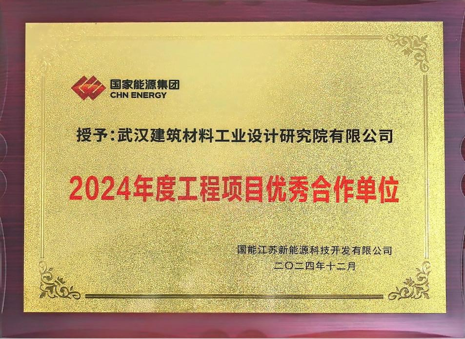 2025020710061133315 2025020710061133315