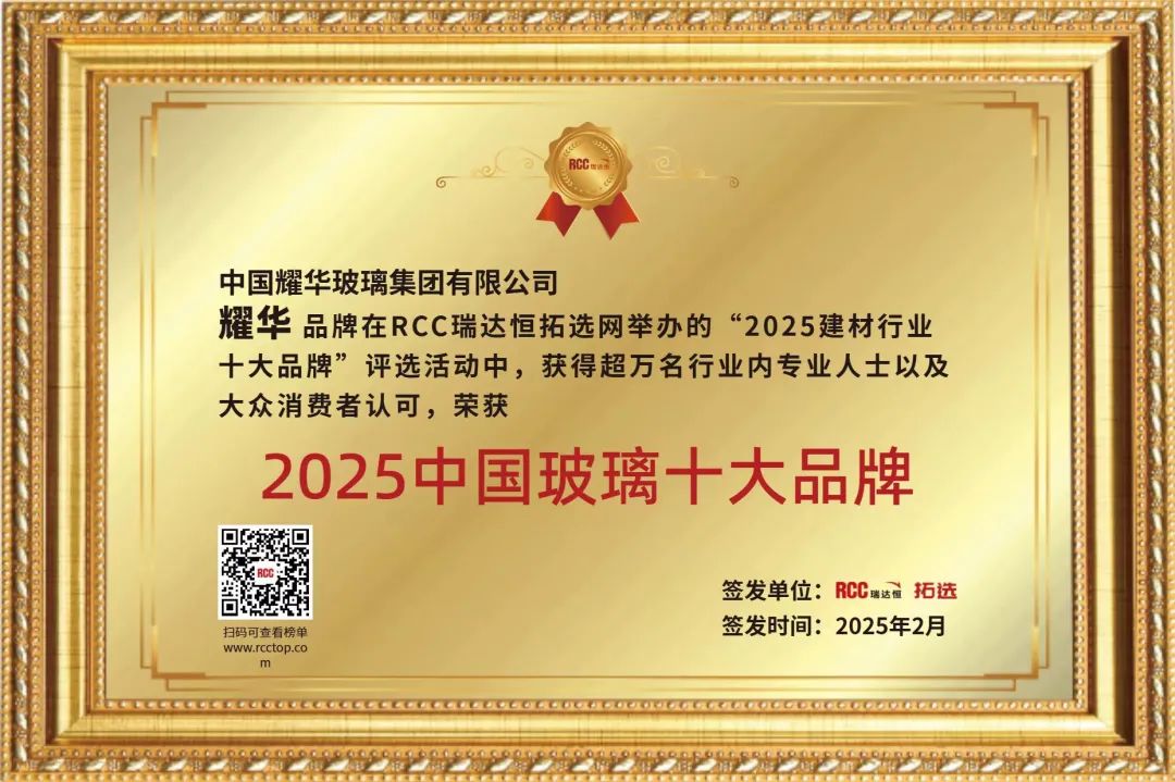 2025022609382542961 2025022609382542961