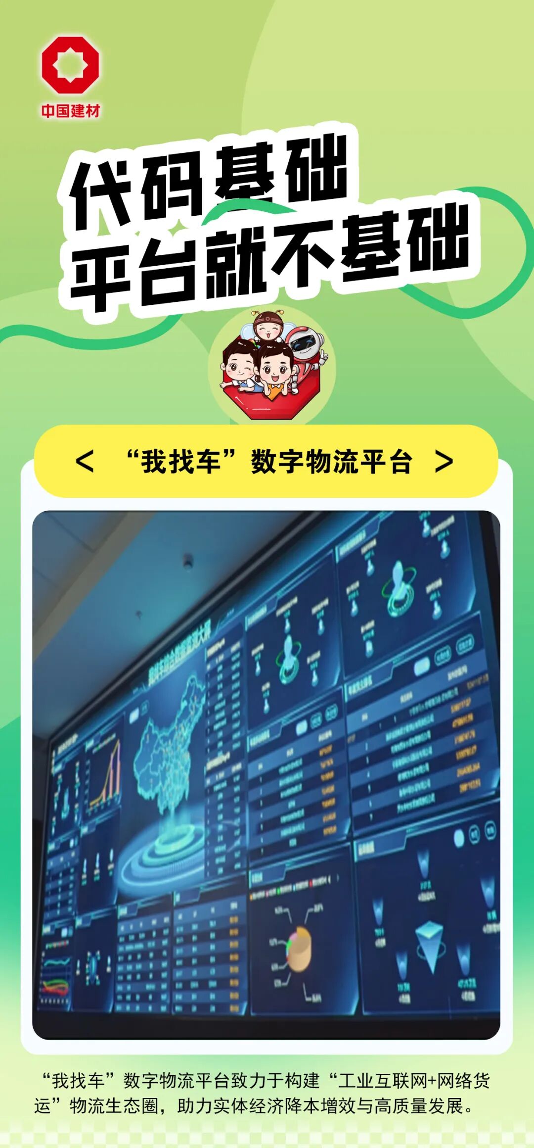 20251117130422575312 20251117130422575312