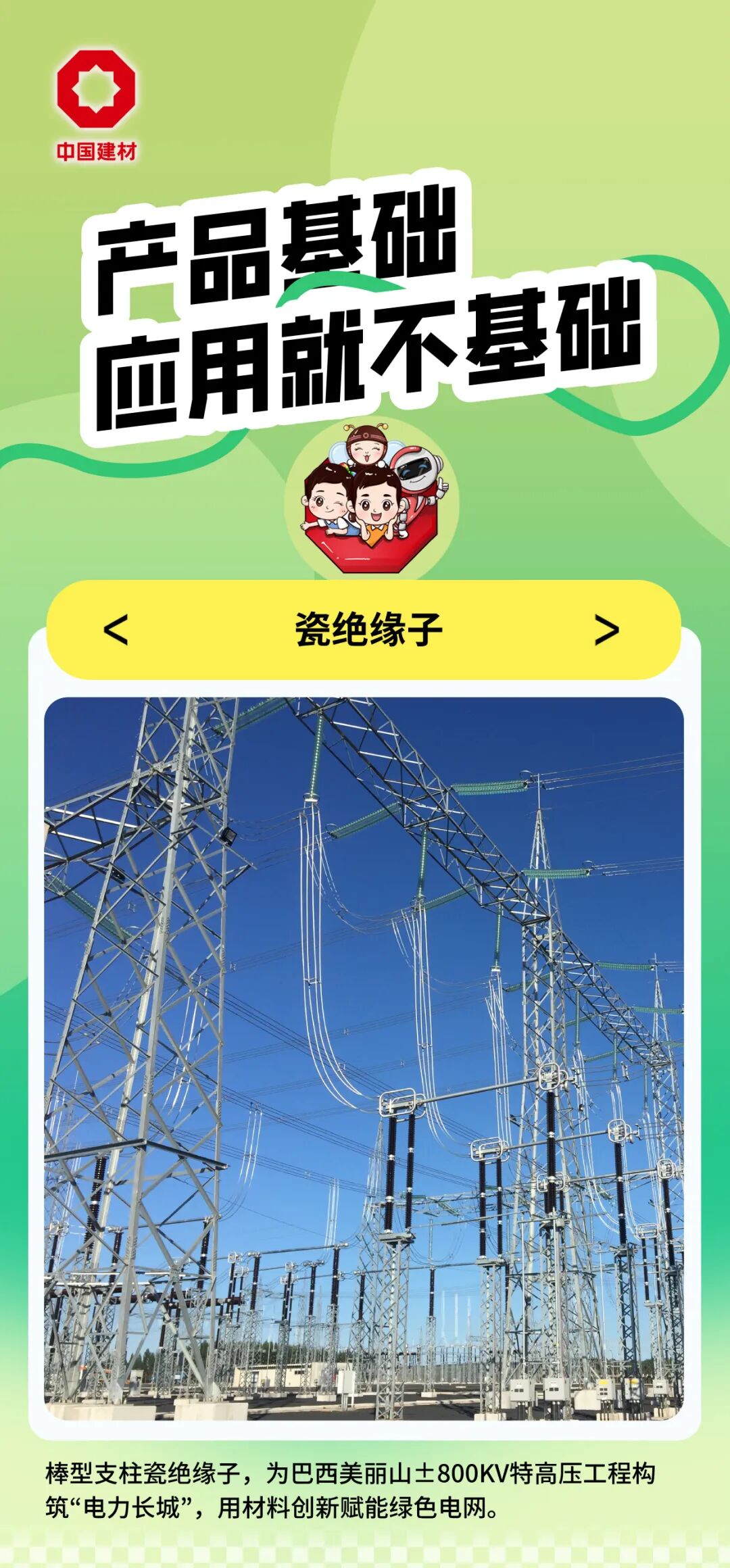 20251117130422944718 20251117130422944718