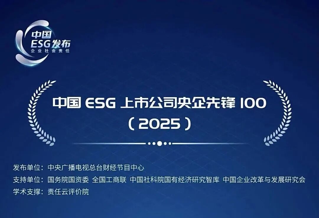 2025111909124685861 2025111909124685861